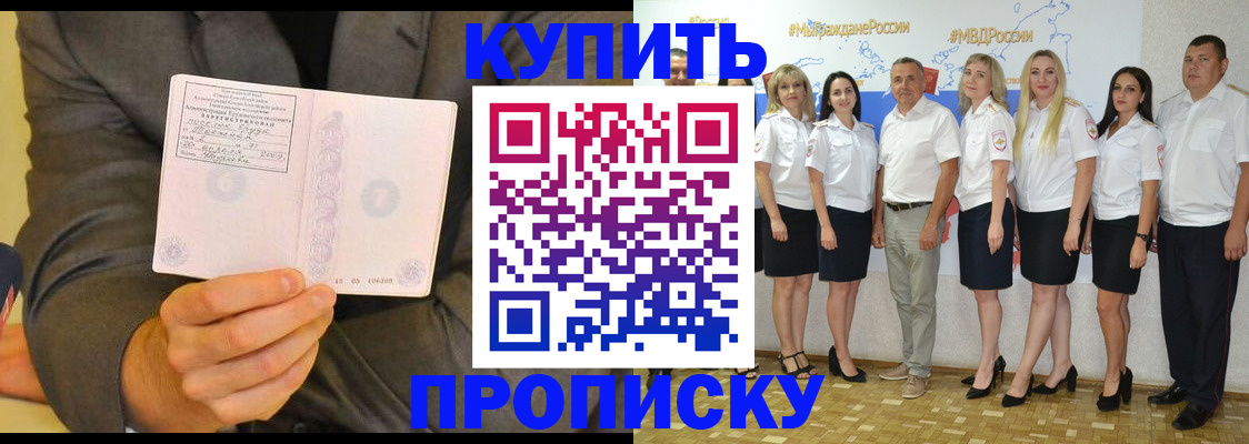 миграционный учет в Гагарине