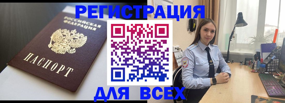 пропишу в квартире в Гагарине