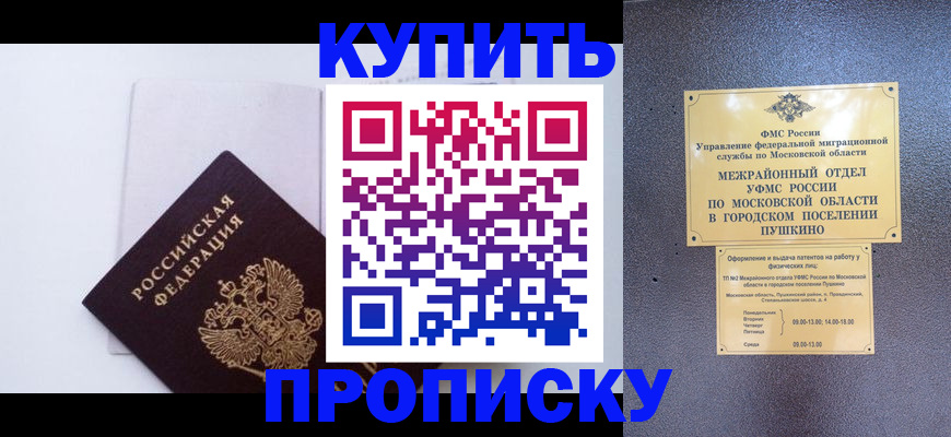 найти адрес прописки в Гагарине